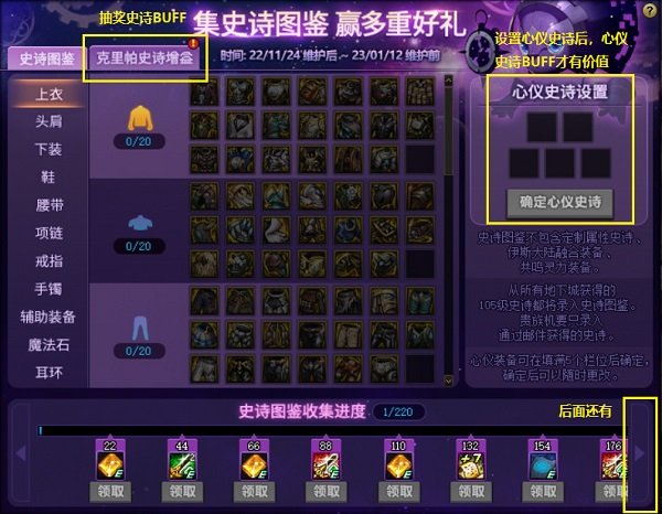 魔域私服地图解压不出来