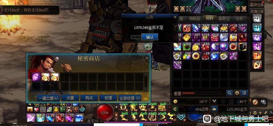 魔域私服qf和qm脚本在哪里