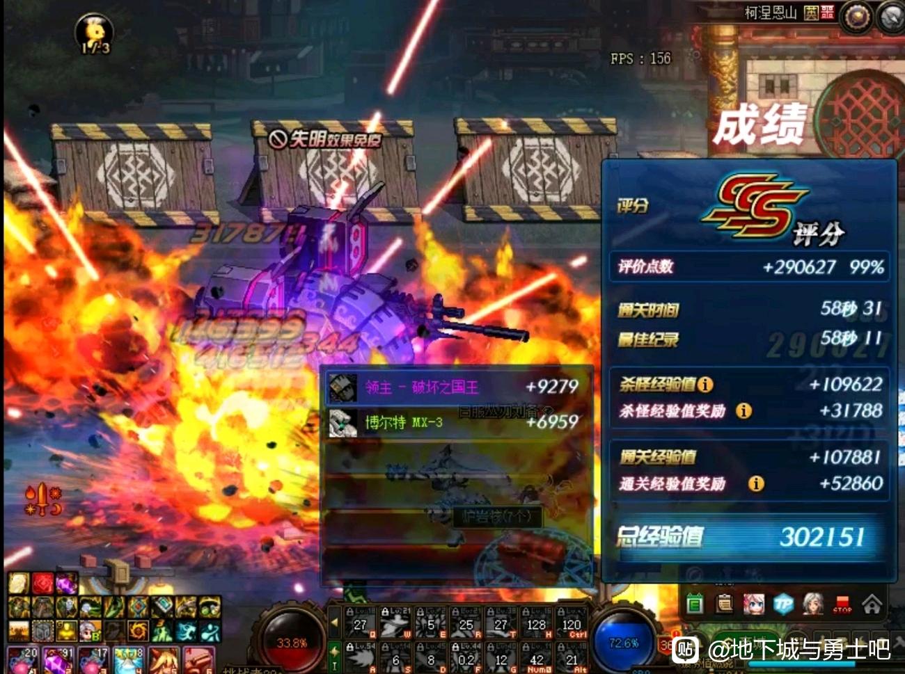 魔域私服猪8地图代码