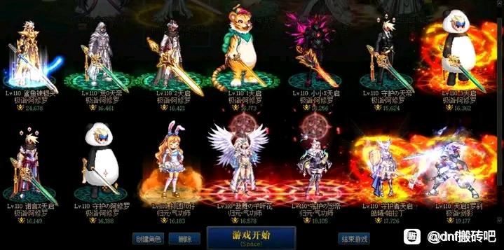 魔域私服10点开区的。