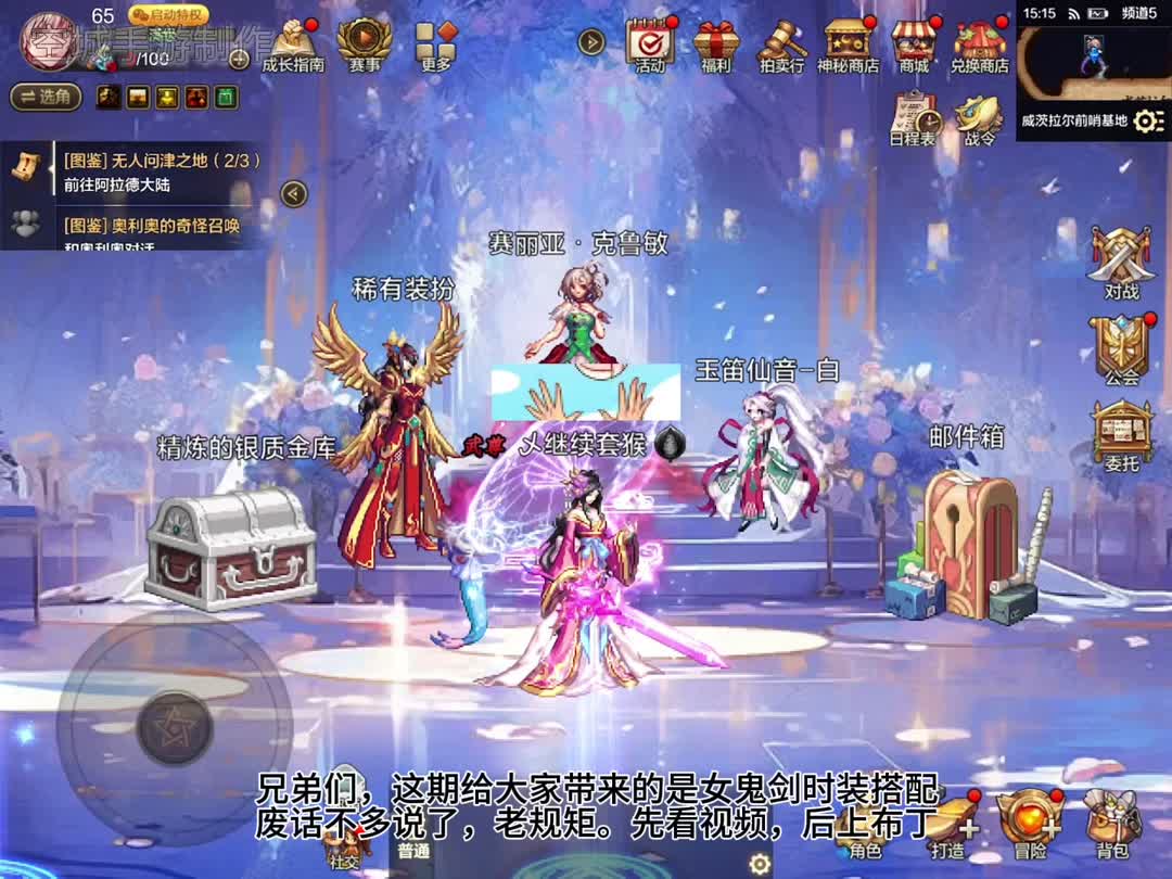 超变靓装魔域私服网站