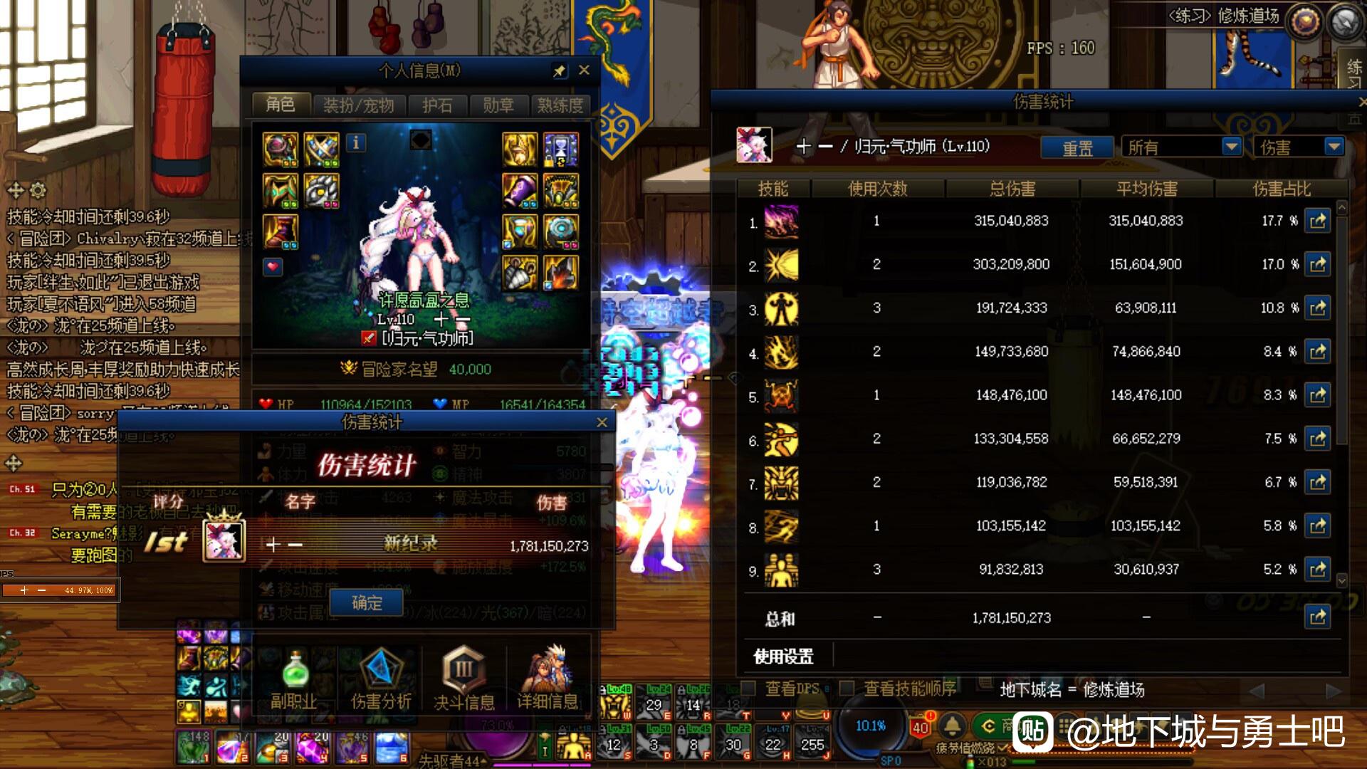 魔域私服万能编辑器