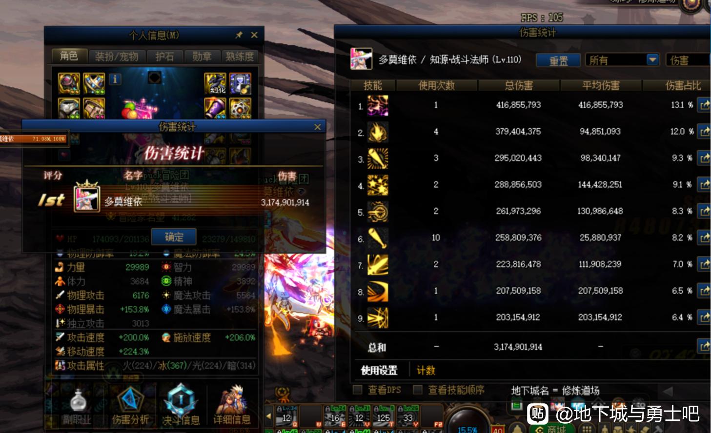 玩魔域私服经常顿卡是什