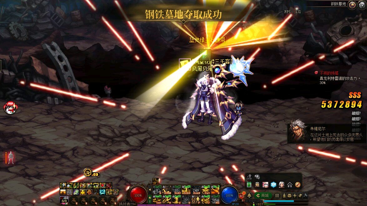 易语言魔域私服登录器