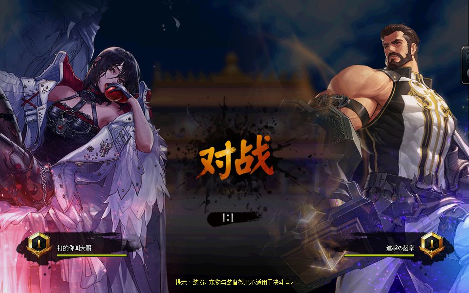 魔域发布网地图是黑的