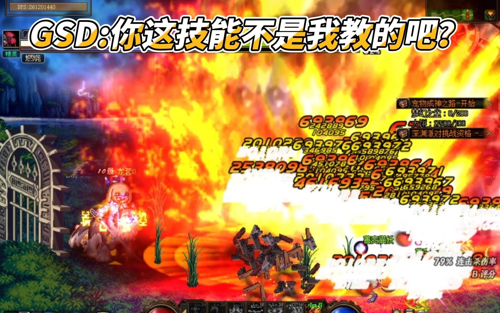 魔域私服游戏f12怎么设置