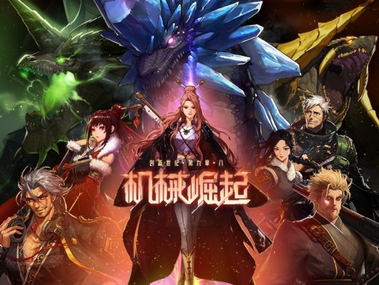 魔域私服法战后期怎么样